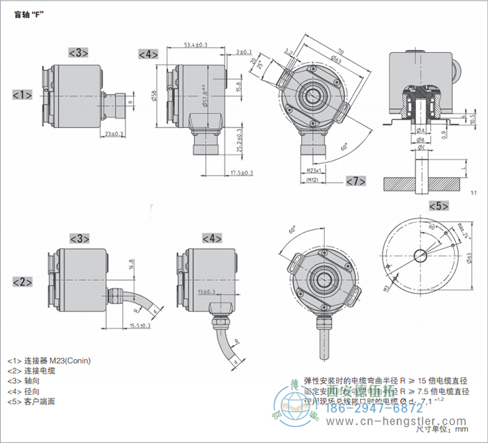 AC58-CC-Link光電絕對(duì)值型編碼器外形及安裝尺寸(盲軸F) 德國(guó)hengstler(亨士樂(lè))編碼器