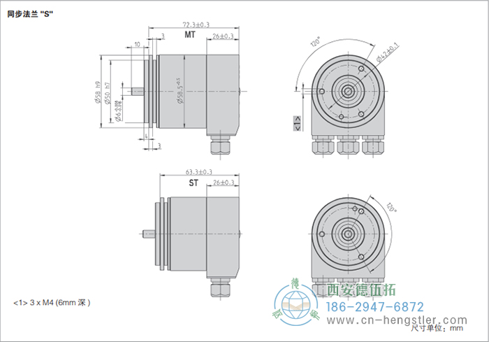 AC58-DeviceNet光電絕對(duì)值編碼器外形及安裝尺寸(同步法蘭S) 德國(guó)hengstler(亨士樂(lè))編碼器