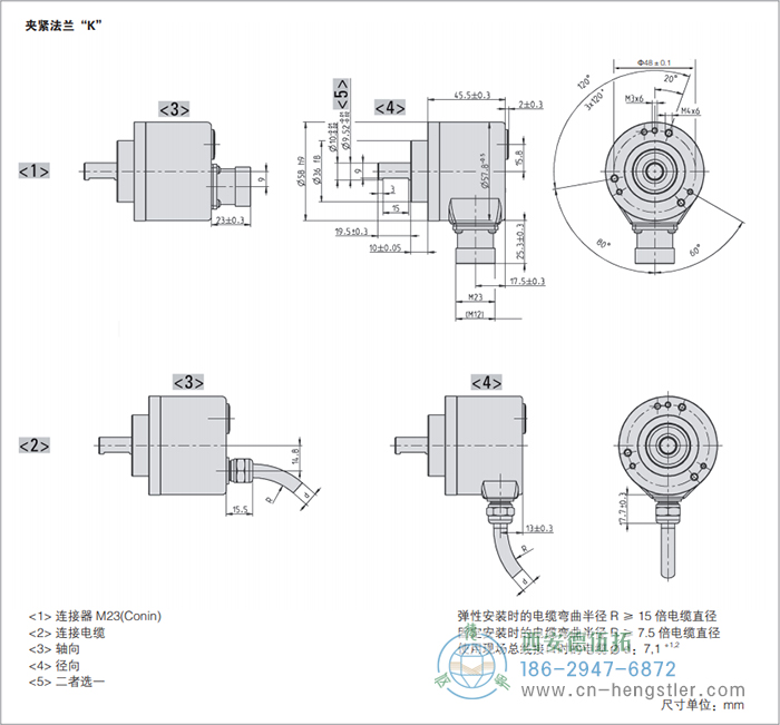 AC58-Interbus標(biāo)準(zhǔn)光電絕對(duì)值型編碼器外形及安裝尺寸(夾緊法蘭K) 德國hengstler(亨士樂)編碼器