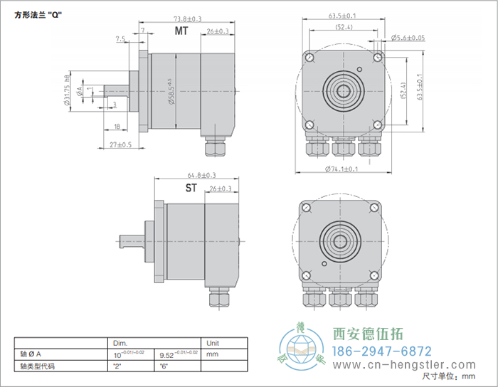 AC58-Profibus標(biāo)準(zhǔn)光電絕對(duì)值型編碼器外形及安裝尺寸(方形法蘭Q) 德國hengstler(亨士樂)編碼器