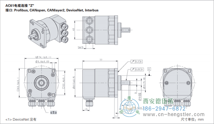 AC61_Interbus工業(yè)不銹鋼型光電絕對(duì)值編碼器外形及安裝尺寸(電纜連接Z) 德國(guó)hengstler(亨士樂)編碼器