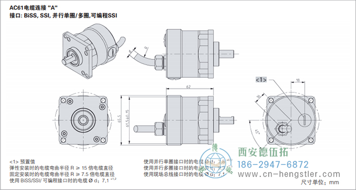 AC61_Interbus工業(yè)不銹鋼型光電絕對(duì)值編碼器外形及安裝尺寸(電纜連接A) 德國(guó)hengstler(亨士樂)編碼器