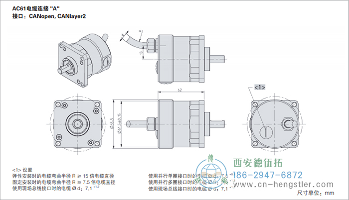 AC61_Interbus工業(yè)不銹鋼型光電絕對(duì)值編碼器外形及安裝尺寸(電纜連接A) 德國(guó)hengstler(亨士樂)編碼器