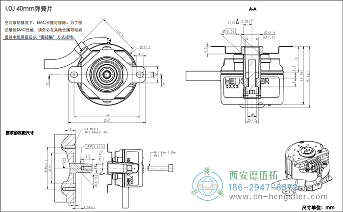 AD38電機反饋絕對值編碼器外形及安裝尺寸(I.0J 40mm彈簧片) 德國hengstler(亨士樂)編碼器