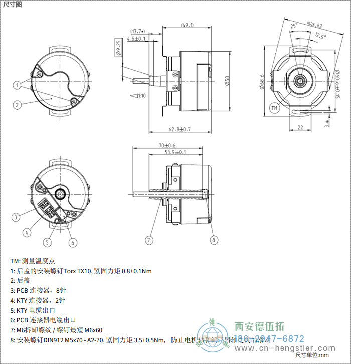 AD58_DRIVE-CLiQ電機(jī)反饋光電絕對(duì)值編碼器外形及安裝尺寸 德國(guó)hengstler(亨士樂(lè))編碼器