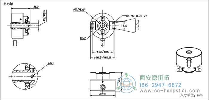 HC20電機(jī)反饋增量編碼器外形及安裝尺寸(空心軸) 德國hengstler(亨士樂)編碼器