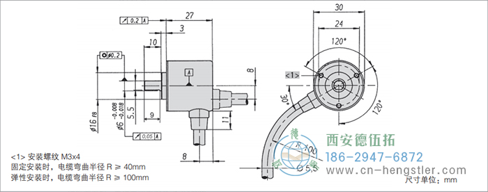 RI32-O輕載光電增量式編碼器 德國hengstler(亨士樂)編碼器