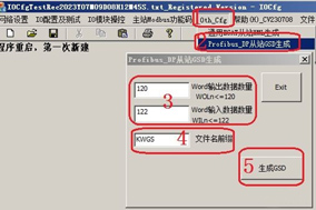 亨士樂(lè)DP通訊絕對(duì)值編碼器與GSD文件的關(guān)系 - 德國(guó)Hengstler(亨士樂(lè))授權(quán)代理